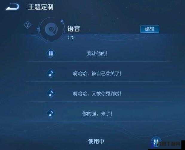 王者荣耀语音包全攻略及玩法革命预测