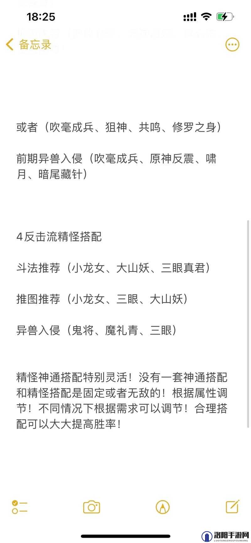 我的侠客武当反击流怎么玩,武当反伤套路玩法攻略深度解析