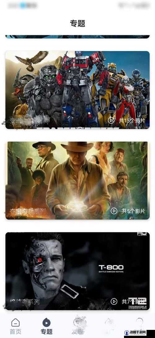 无码髦片一区二区三区视频免费播放：高清资源合集，畅享无限观看体验，最新热门推荐不容错过