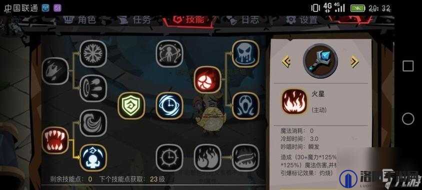 贪婪洞窟翅膀怎么获得，翅膀获得解析攻略