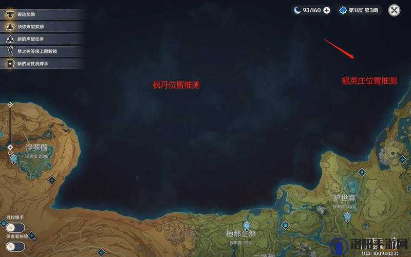 原神轻策庄五个炸药桶怎么引爆，五个炸药桶完成流程详解