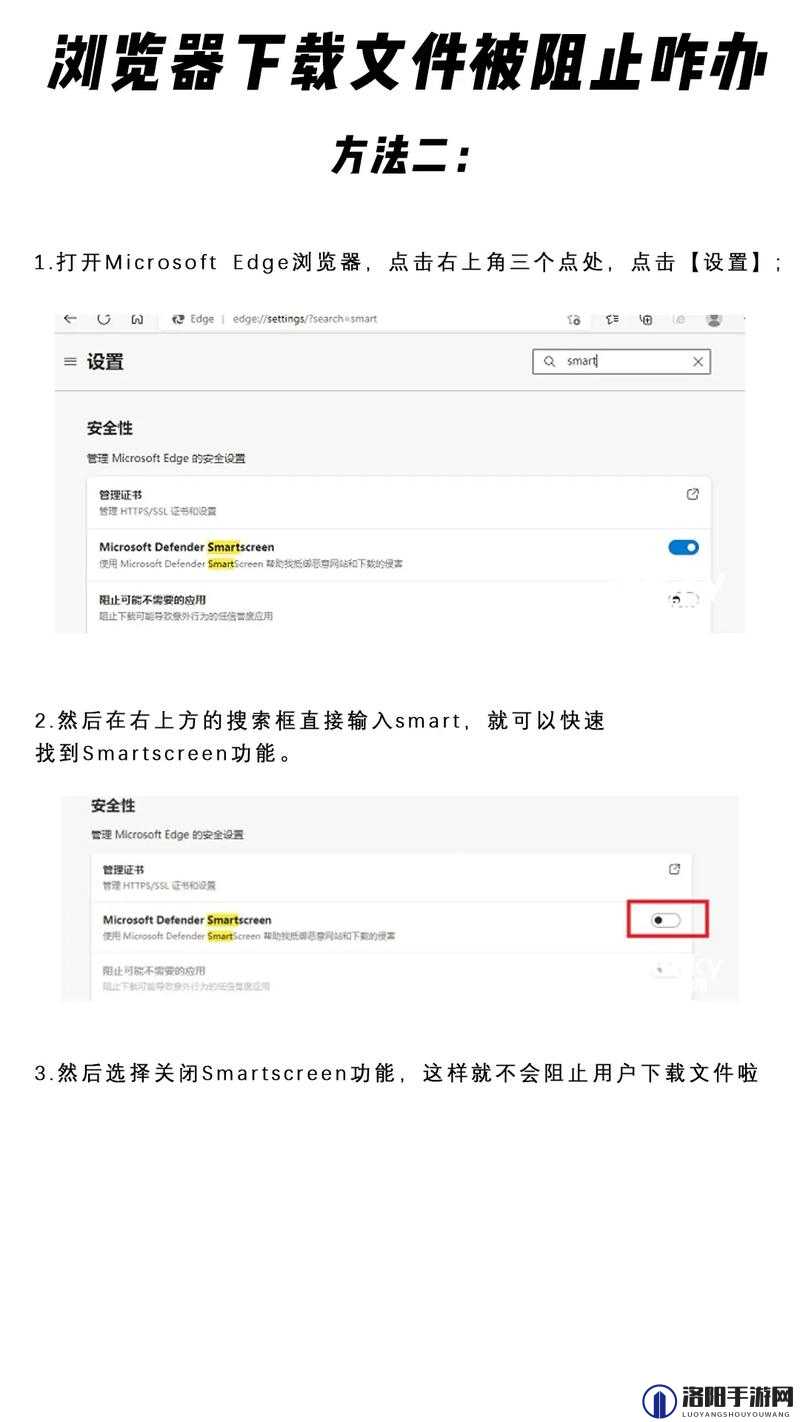 网站被浏览器屏蔽该怎么办？如何有效破解屏蔽并恢复正常访问？