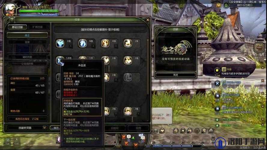 龙之谷手游如何用烹饪快速刷钱，烹饪高效赚钱技巧