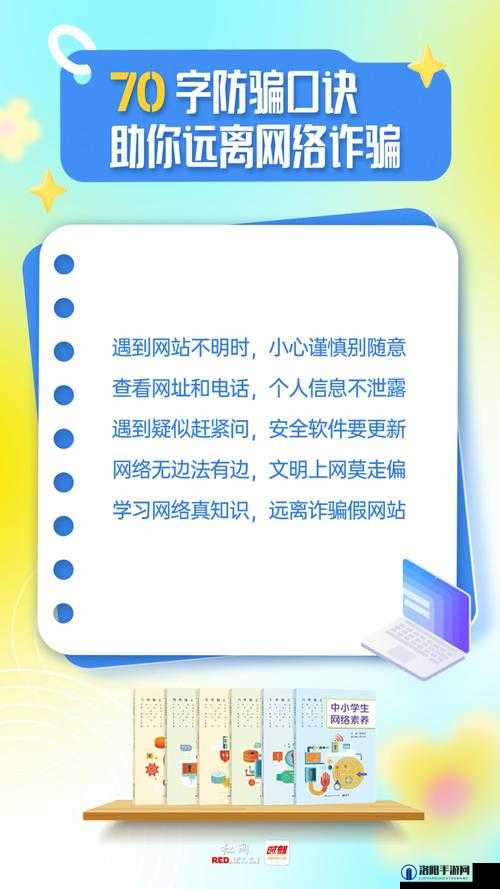 如何在安全合法的前提下避免误入十八禁网站？全面解析健康上网的正确方法与实用技巧