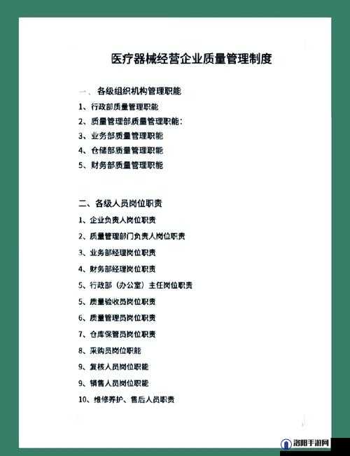 佳柔和医院长全：如何选择优质医疗服务？专业医生与先进设备的重要性解析