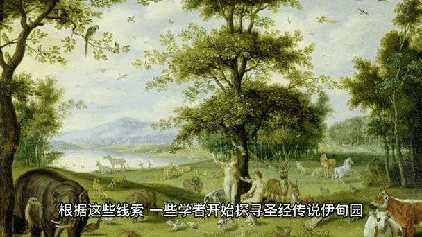 探索伊甸园㊙️密入口18的神秘路径：揭秘隐藏的传说与未知世界