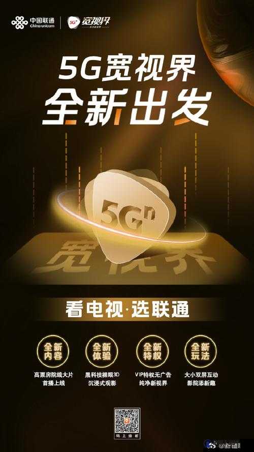 香蕉视频 影院天天 香蕉视频 天天嗨，为何如此火爆？带你一探究竟