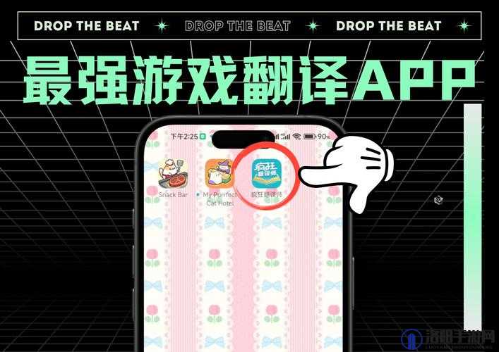 禁游手游免费下载安装最新版本，怎么做到？这里有详细方法