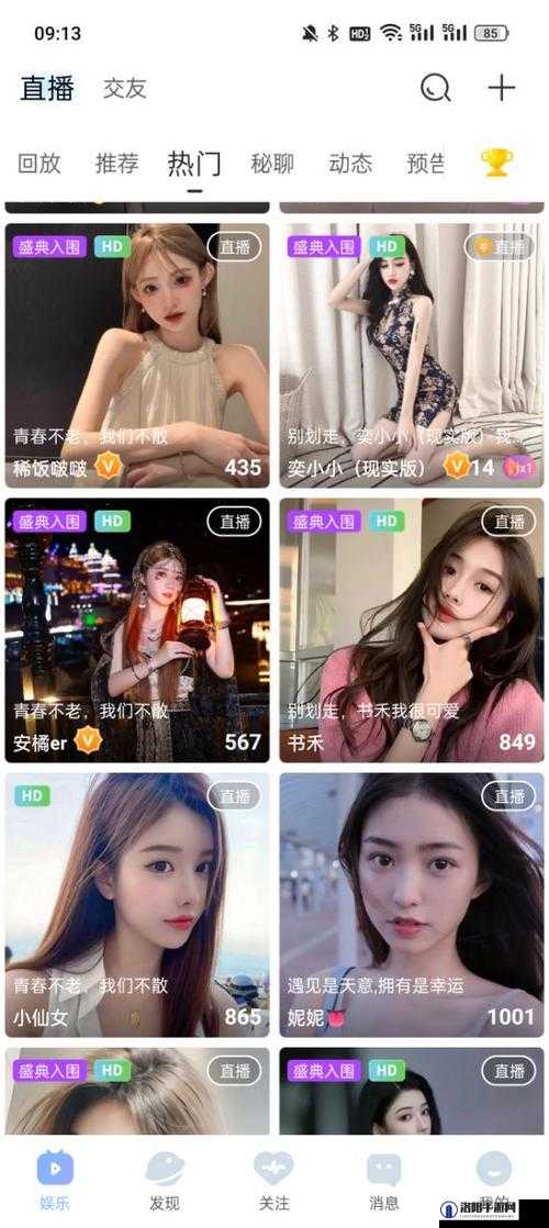 如何在免费行情软件 app 下载大全魅影中找到心仪的软件？