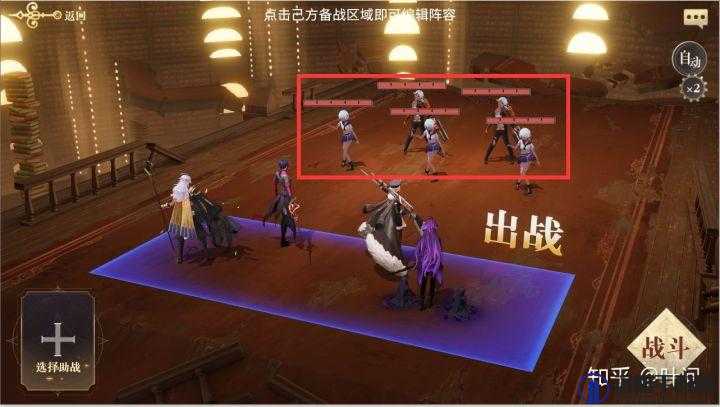 幻书启世录幻星辰墟阵容推荐 幻星辰墟速刷攻略