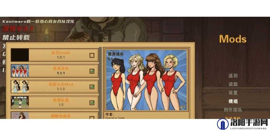 欧美SLG汉化裸体学校：探索全新互动体验与深度剧情发展