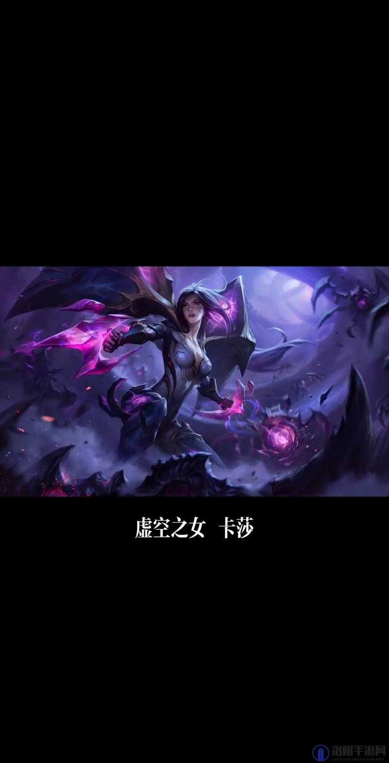 英雄联盟手游KDA卡莎任务是什么？KDA卡莎任务介绍