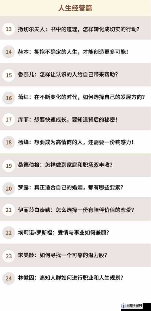 探索Zトン人外総集编：神秘角色与独特世界观的全方位指南