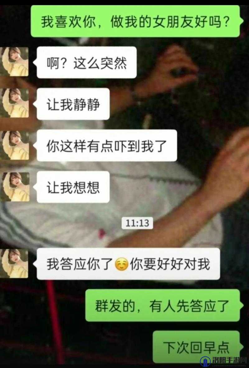 姐姐，我真的好喜欢你，做我女朋友好不好？