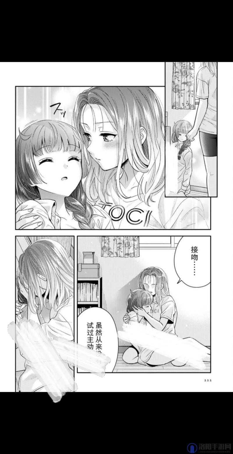 本子网站在线观看免费高清资源，随时随地畅享最新热门本子漫画全集