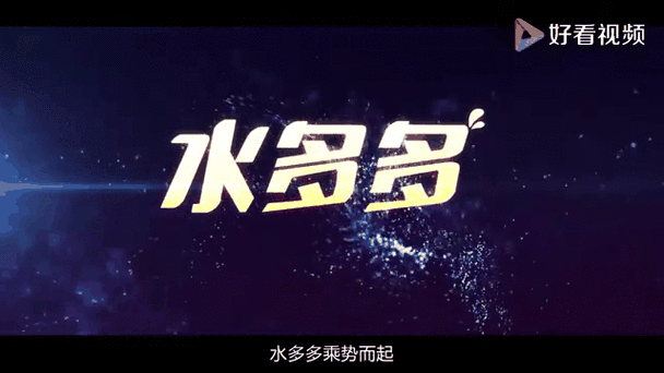 妇女影院水多多到底是什么？为何它在网络上备受关注？一起来探秘
