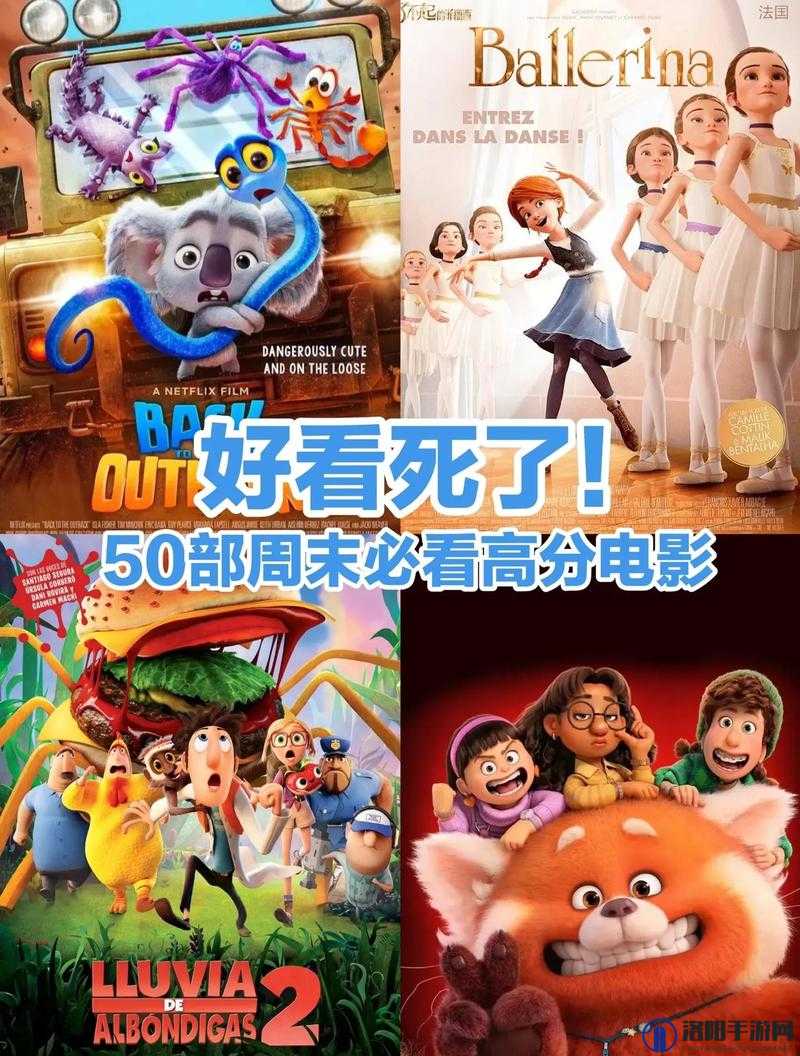 如何找到最好看的免费 2018 电影？这里有一些建议