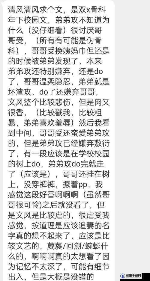 入室强占性强迫rape在线观看：深入探讨法律与道德的双重挑战
