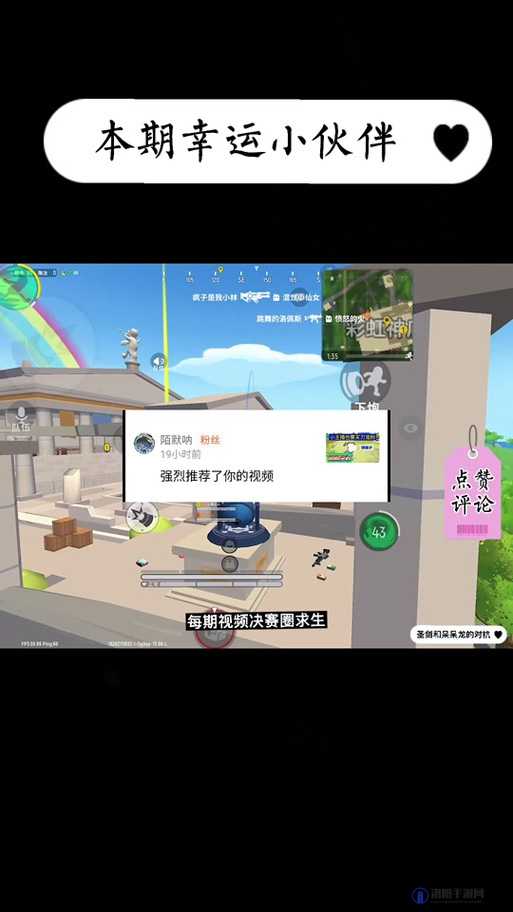 香肠派对圣剑怎么打？圣剑的详细打法攻略教程