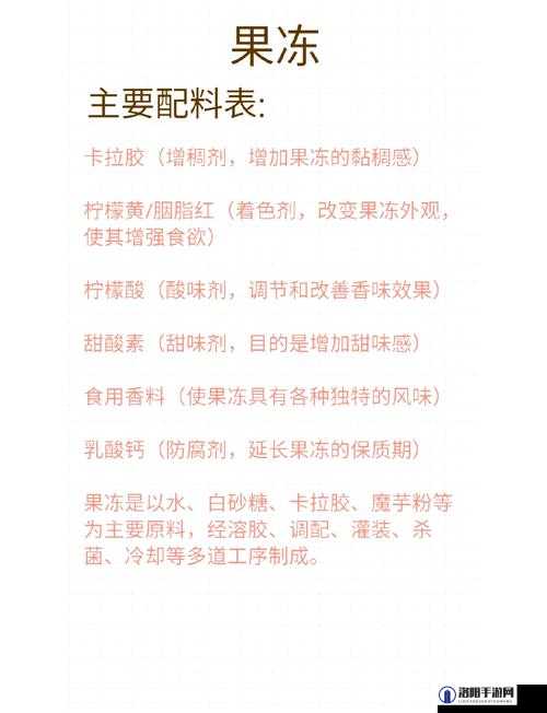 秘媞果冻真的安全吗？长期使用会不会有副作用？