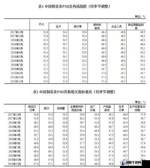 黄品汇色板风险安装包：如何避免潜在威胁？