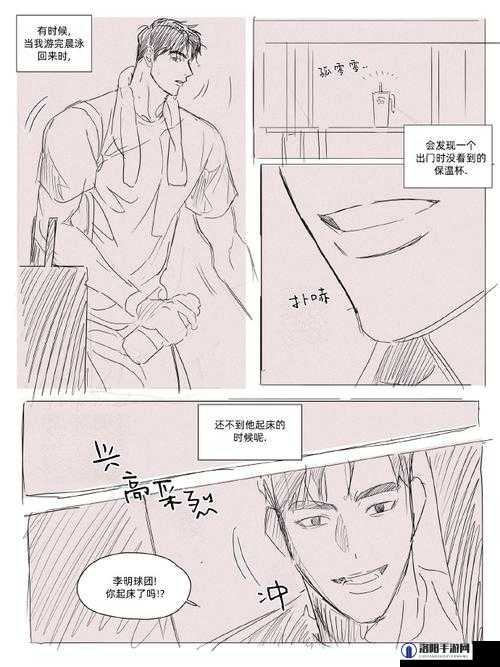 过度呼吸漫画免费版全章节阅读：深度解析角感与剧情发展