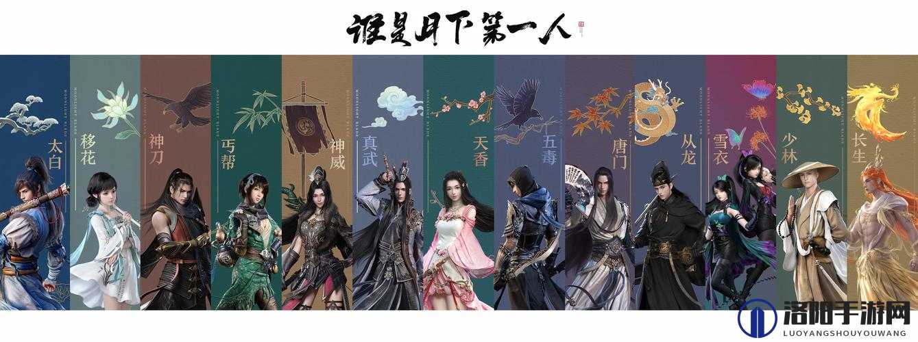 天涯明月刀手游，头上截字背后的江湖风云