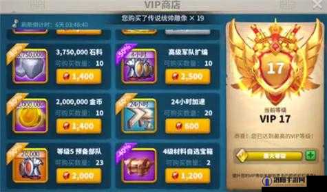 万国觉醒特权商店商品介绍，VIP商店都有哪些珍稀宝藏？