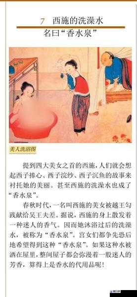 含香与乾隆之间有着怎样的情感纠葛？探寻他们故事的迷人之处