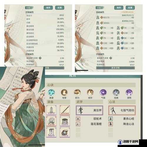汉家江湖血战永动机阵容揭秘，技能搭配与玩法深度剖析