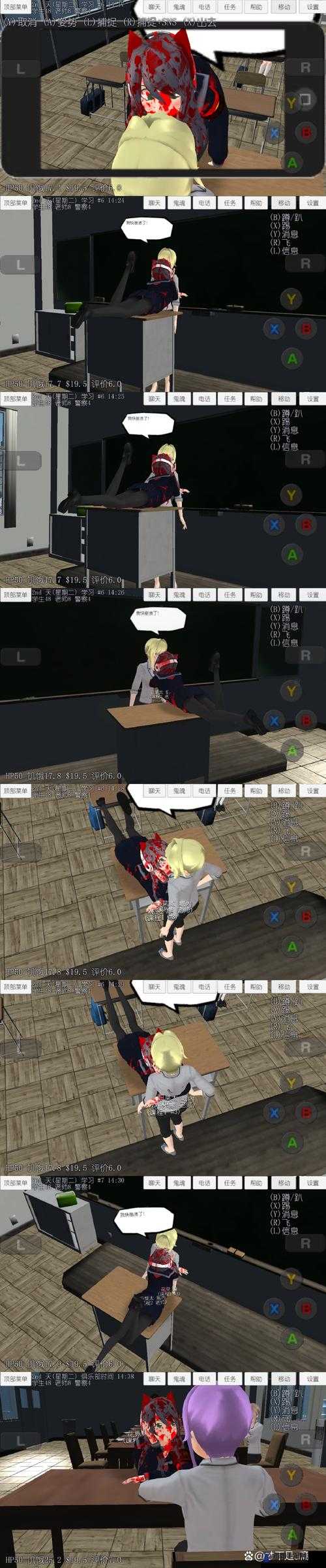 女孩子模拟器游戏：如何在虚拟世界中保护自己？