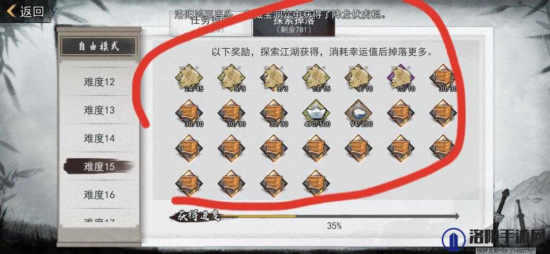 我的侠客残章哪里刷最多,残章速刷攻略与暗金残章获取方法介绍