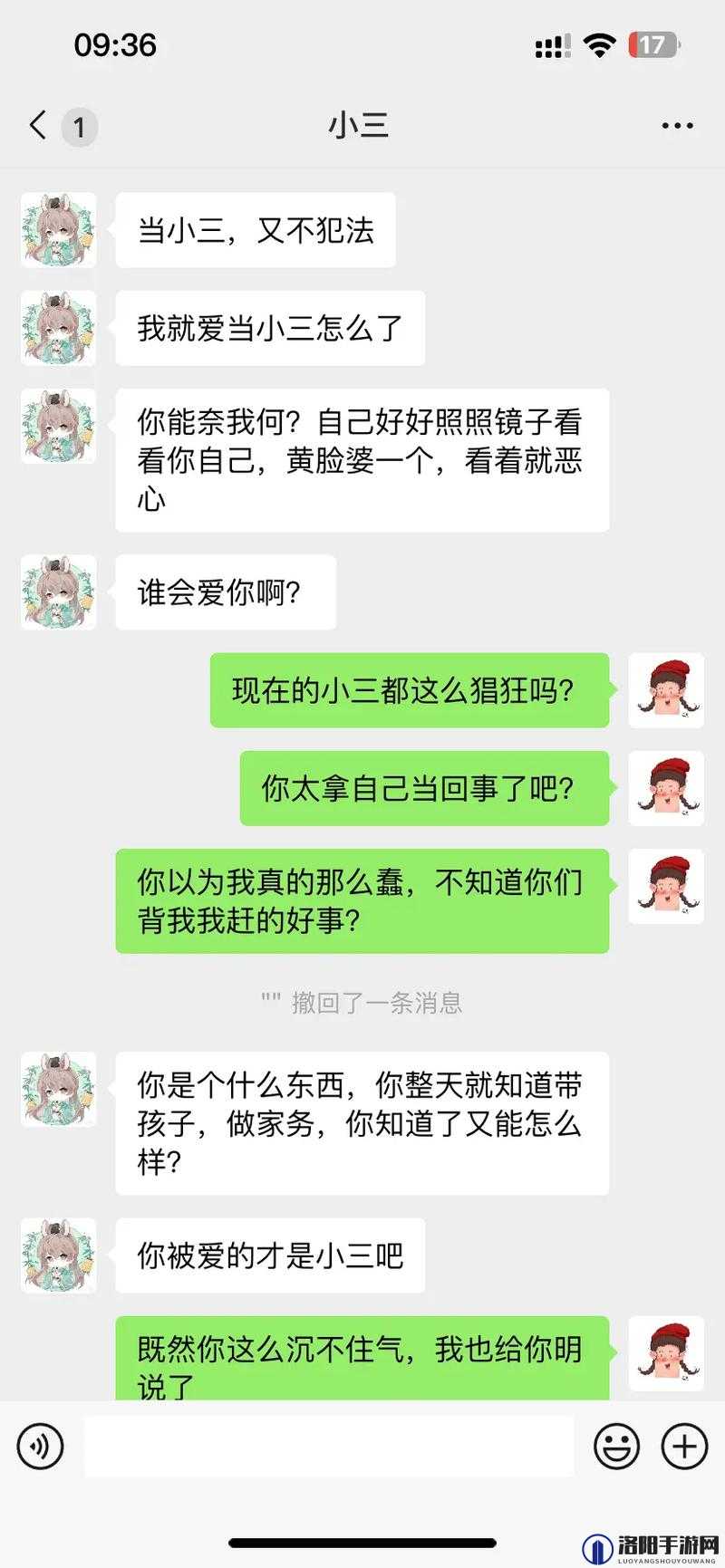 小时候和妹妹不当接触,现在很后悔内疚,该怎么办?