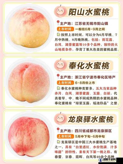 蜜桃app免费下载,真的靠谱吗?带你了解蜜桃app免费下载的真相