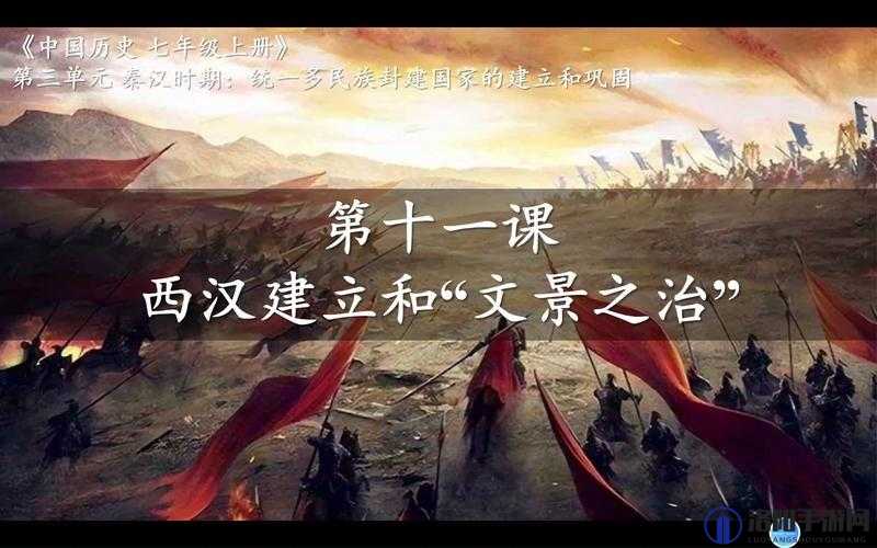 汉之责文化免费播放:汉之责文化的历史背景与现代意义
