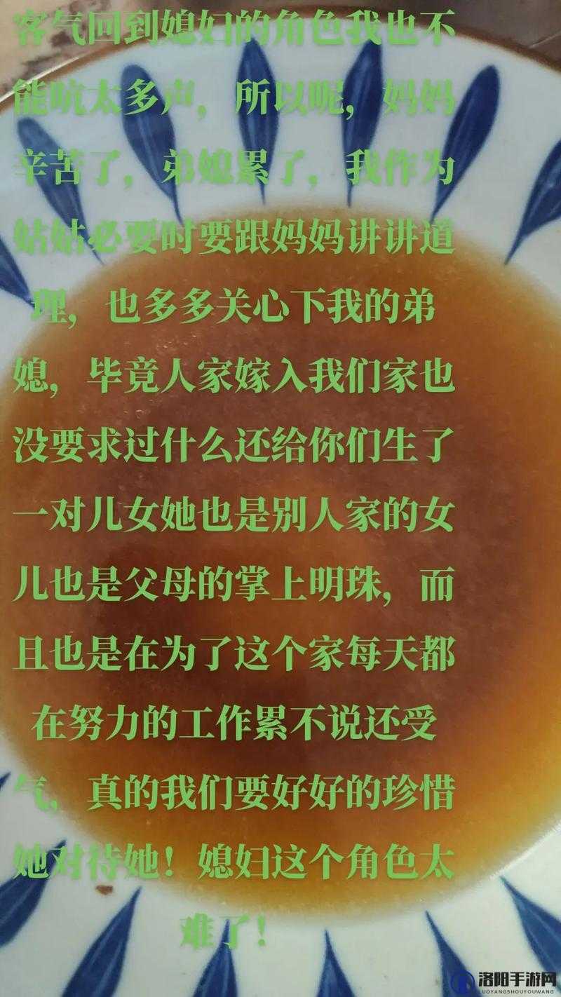 揭秘最漂亮儿媳妇背后的故事：家庭和谐与幸福生活的秘诀