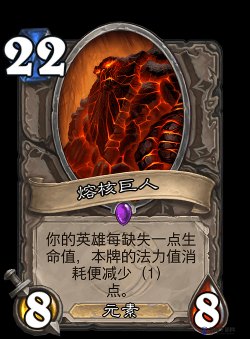 自由之心熔岩巨人无伤打法全揭秘