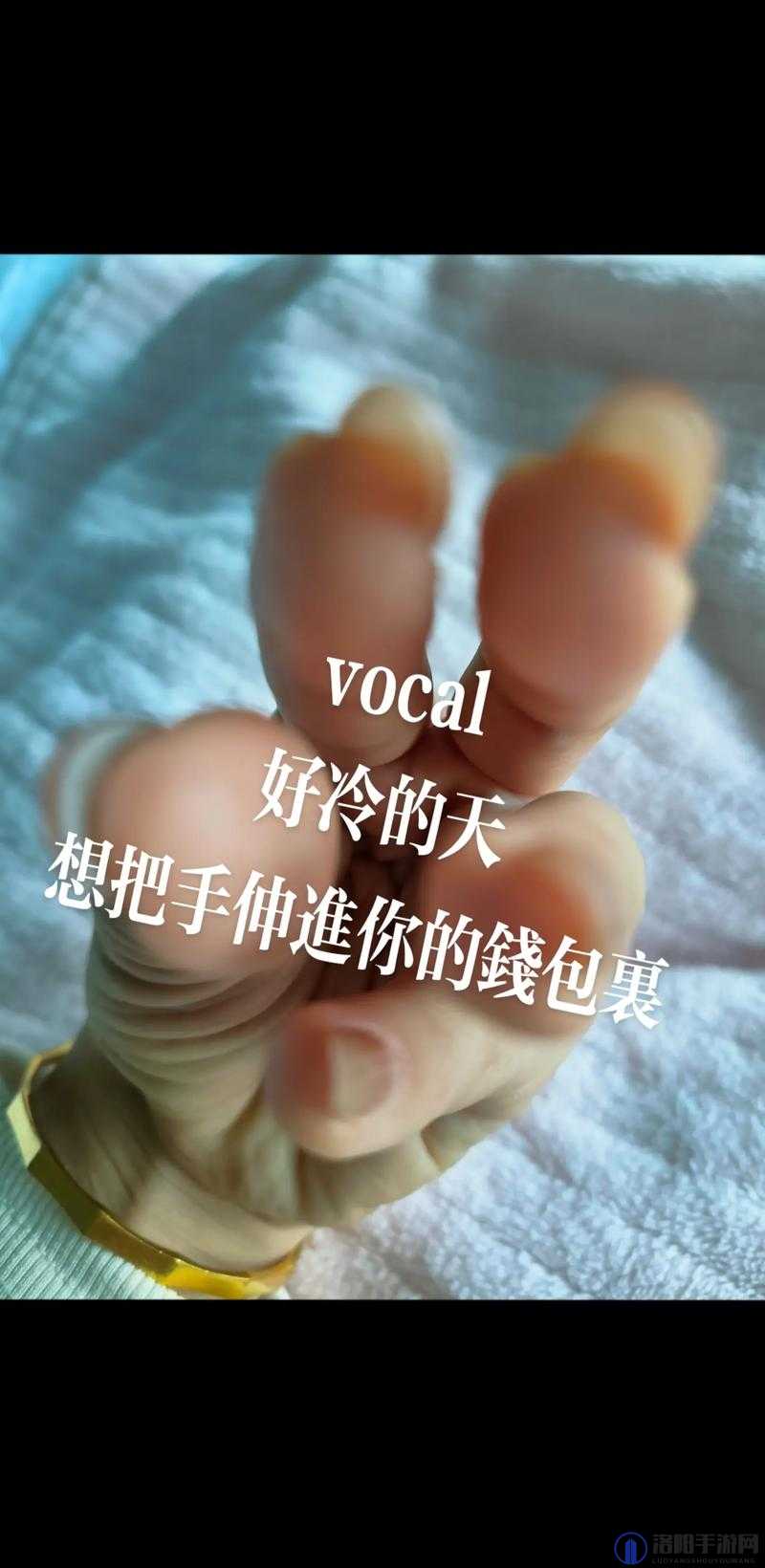 拍了拍自己的钱包并问它是否感到冷