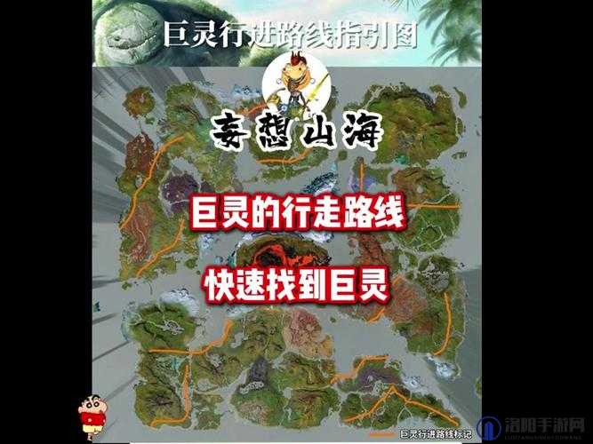 妄想山海铁血千趣台在哪？铁血千趣台位置介绍及其演变史专题