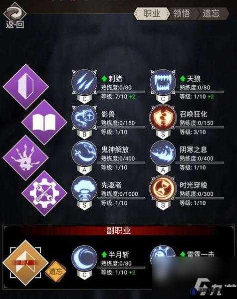 不朽之旅混沌风暴流怎么玩?混沌风暴流职业技能搭配攻略