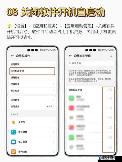 3.0.3免费华为版破解大全：最新下载与安装教程，全面解锁华为设备隐藏功能