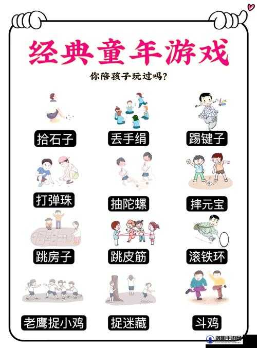 有哪些适合休闲时光玩的游戏？