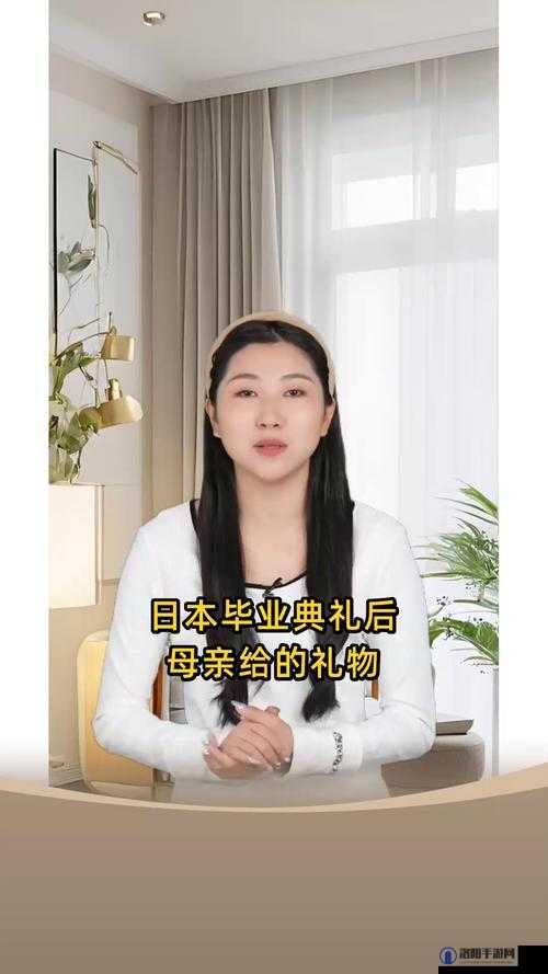 毕业典礼之后母亲的礼物第三集,究竟有着怎样令人好奇的内容?