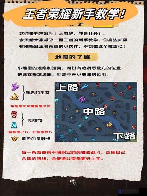 王者一刀猪洞系统怎么玩？猪洞系统攻略