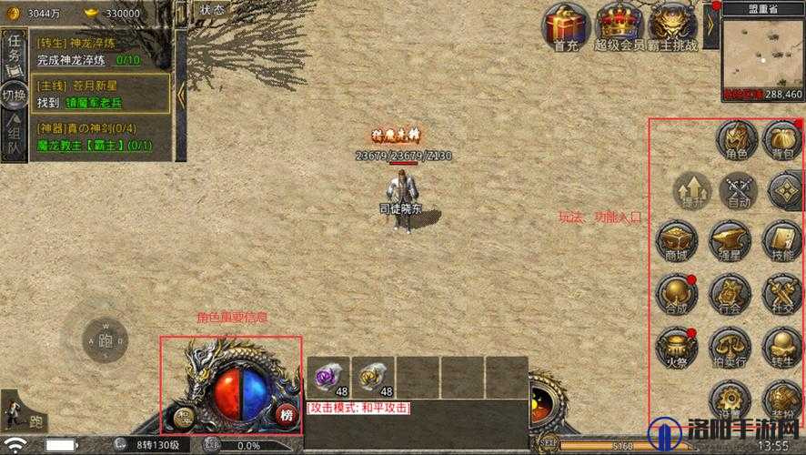 王者一刀王城争霸怎么玩？王城争霸全攻略