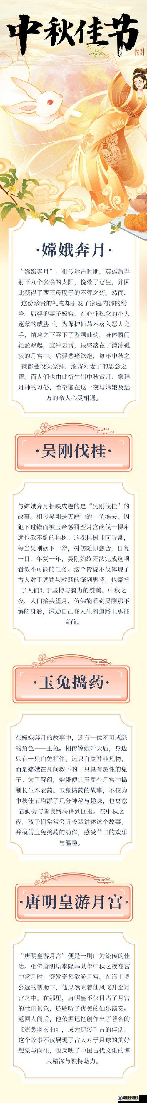 提问：十五的月亮与小芳父亲有何关联？探秘背后的故事