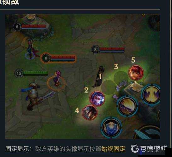 英雄联盟手游设置锁定与头像锁定详解