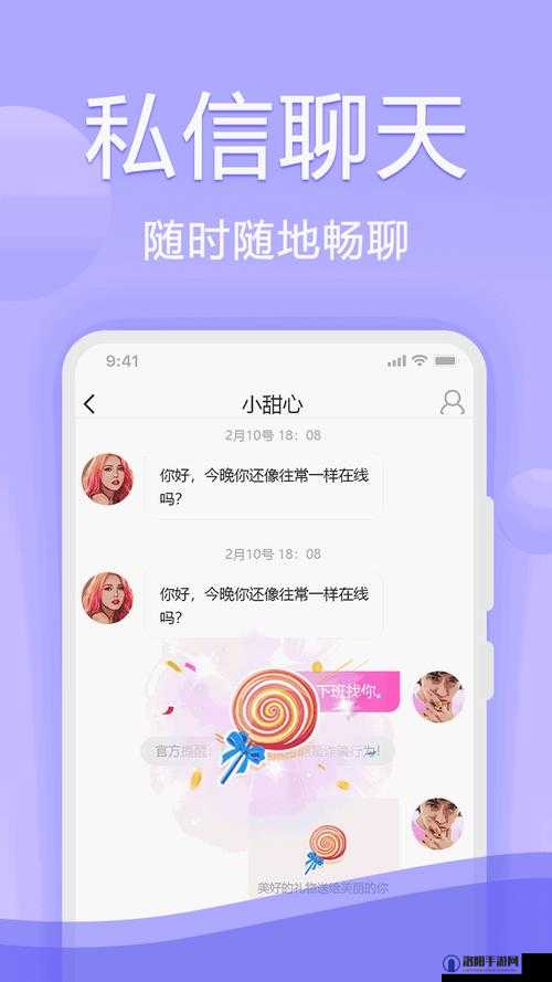 差差很痛APP大全免费版是什么？有哪些特点和优势？快来一探究竟