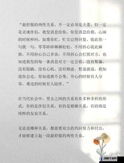 如何正确对待两性关系，扒开双腿让我亲，专家给你答案