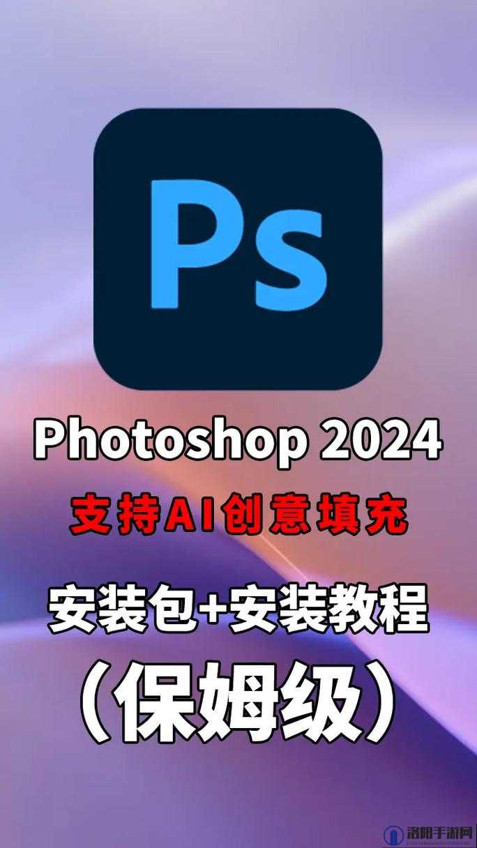 X 最新版安装包 2024 怎么获取?安装教程与详细步骤大揭秘
